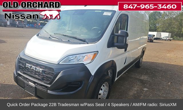 2024 RAM ProMaster Cargo Van Base's photo