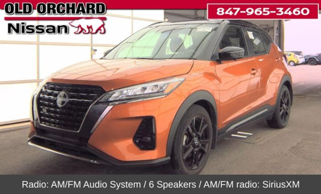 Used 2023 Nissan Kicks SR SUV