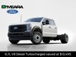 Ford F-550SD