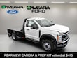 Ford F-450SD