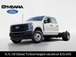 Ford F-350SD