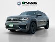 Volkswagen Atlas Cross Sport