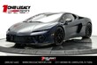  Lamborghini Temerario