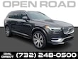  Volvo XC90 plug-in hybrid
