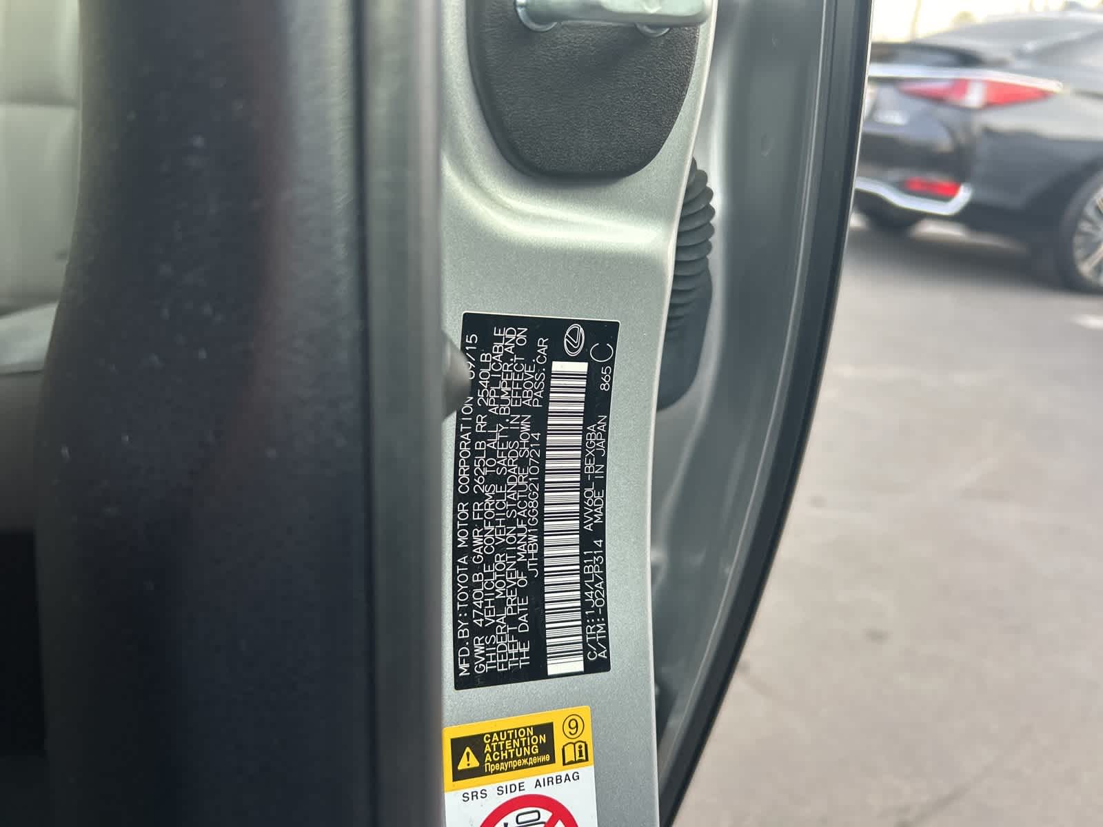 Thumbnail: 2016 Lexus ES - 45