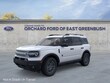  Ford Bronco Sport