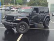  Jeep Wrangler 4xe
