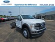 Ford F-600 Chassis