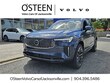  Volvo XC90 plug-in hybrid