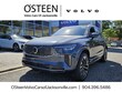 Volvo XC90 plug-in hybrid