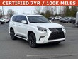  LEXUS GX 460