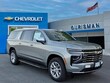  Chevrolet Suburban