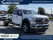 Ford Super Duty F-550 DRW