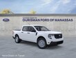  Ford Maverick
