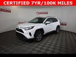  Toyota RAV4 Hybrid