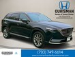  Mazda CX-9