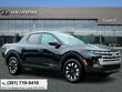 Hyundai Santa Cruz