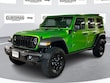  Jeep Wrangler 4xe