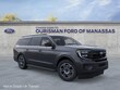 Ford Expedition Max