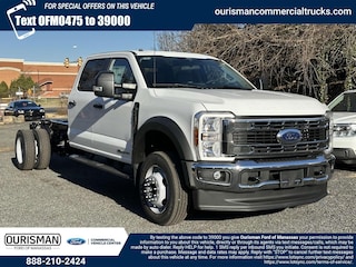 2025 Ford F-450 Chassis XL Chassis