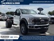  Ford F-600 Chassis