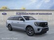 Ford Expedition Max
