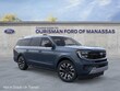 Ford Expedition Max