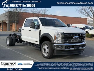 2025 Ford F-450 Chassis XL Chassis