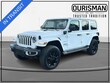  Jeep Wrangler 4xe