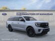 Ford Expedition Max