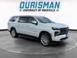 Chevrolet Suburban