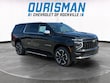 Chevrolet Suburban