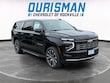 Chevrolet Suburban