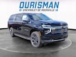 Chevrolet Suburban