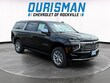 Chevrolet Suburban