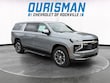 Chevrolet Suburban