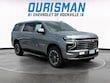 Chevrolet Suburban