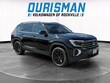 Volkswagen Atlas