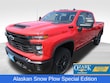 Chevrolet Silverado 2500 HD