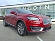 Lincoln Nautilus