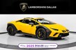  Lamborghini Huracan Sterrato
