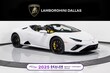  Lamborghini Huracan EVO Spyder