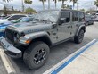  Jeep Wrangler Unlimited 4xe
