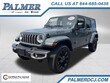  Jeep Wrangler 4xe