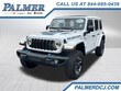  Jeep Wrangler 4xe
