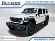  Jeep Wrangler 4xe