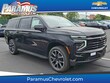  Chevrolet Suburban