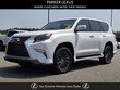  LEXUS GX 460