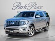  Ford Expedition Max