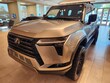  LEXUS GX 550